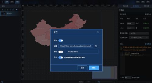 基于云服務構建實時運營數據分析服務 數據處理服務篇