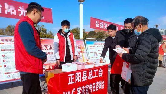 駐馬店市總工會(huì)憲法宣傳周活動(dòng) 凝聚法治力量，服務(wù)職工群眾